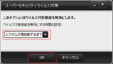 はじめにお読みください